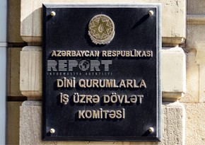 В Азербайджане 12 религиозных общин получили свидетельства о регистрации