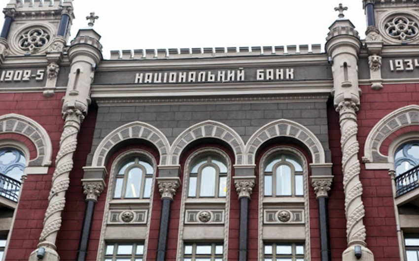 Ukraine’s National Bank keeps discount rate at high level