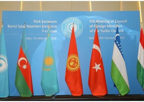 Turkic Investment Fund to be set up