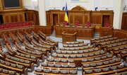 MP: Ukraine's parliament ratifies Rome Statute