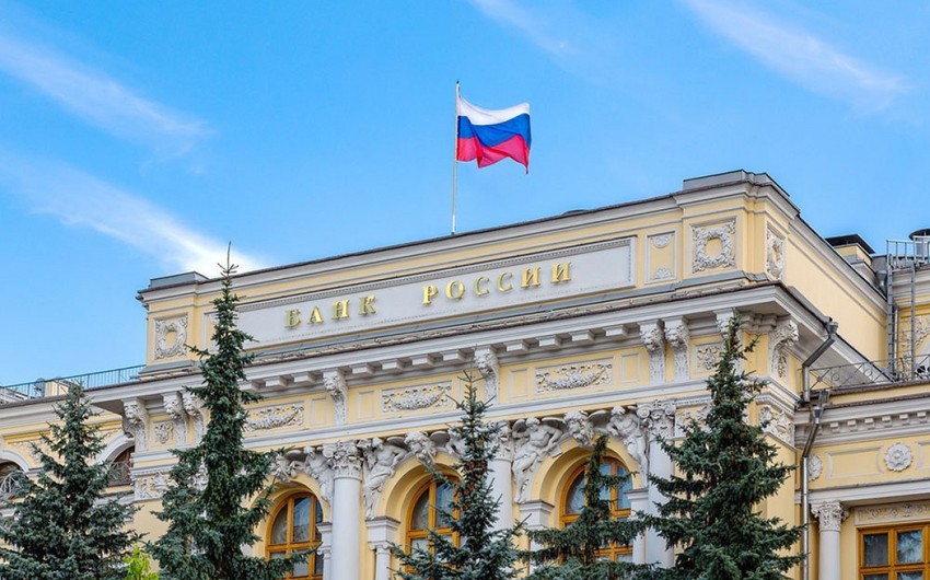 ЦБ России представил свой прогноз развития экономики на ближайшие три года