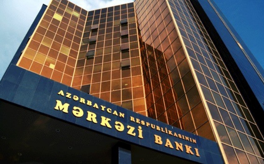 Курсы валют Центрального банка Азербайджана (07.09.2018)