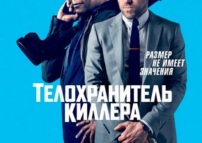 CinemaPlus pre-shows The Hitman’s Bodyguard - VIDEO