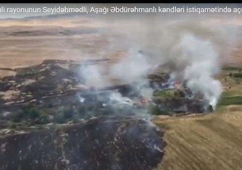 В Физулинском районе произошел пожар, задействованы два вертолета