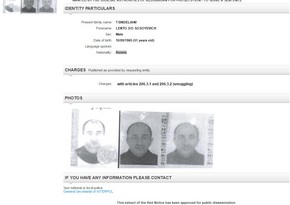 Azerbaijan declares one more person wanted through Interpol - PHOTO