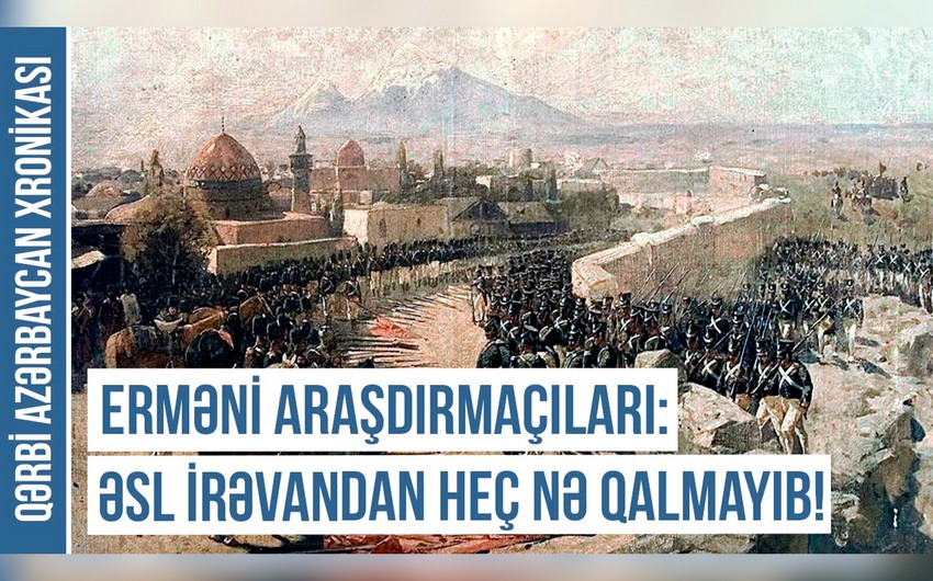 Qərbi Azərbaycan Xronikası: “İrəvan qalasının yerində şərab və konyak zavodu tikilib”