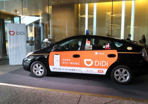 Сервис такси DiDi планирует IPO на бирже Гонконга