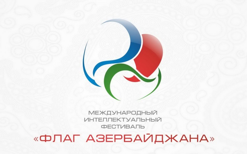 В Вильнюсе состоится международный интеллектуальный фестиваль «Флаг Азербайджана»