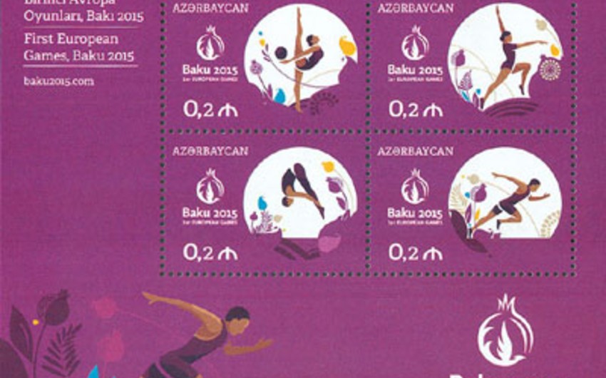 Выпущены почтовые марки, посвященные Баку-2015