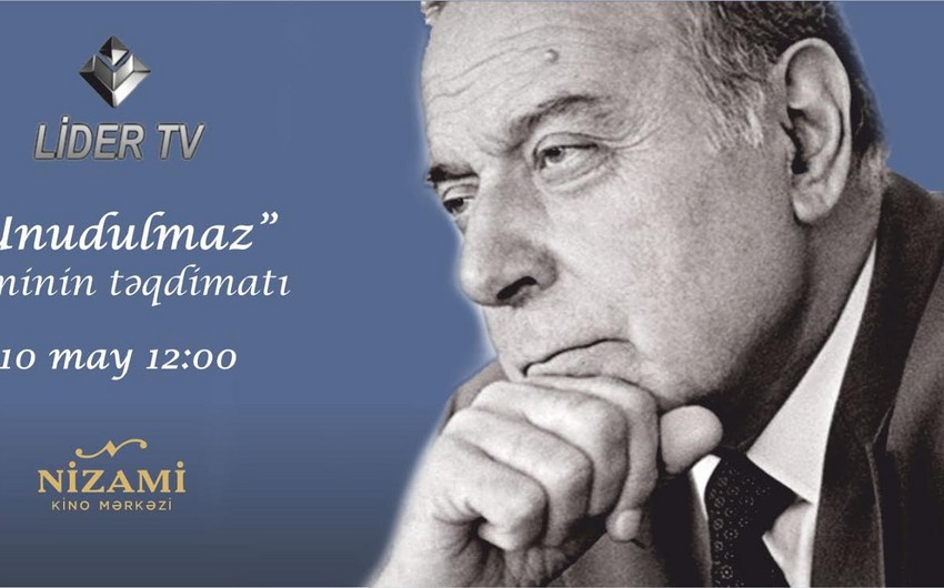 В Киноцентре Низами состоится презентация фильма, посвященного Гейдару Алиеву