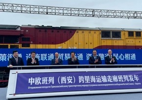 ADY delegation attends departure ceremony of block train from China to Europe