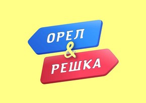 Программу Орел и решка перестанут показывать на телеканале Пятница