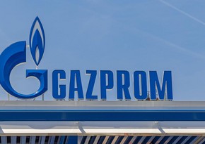 Проводится дискретный аукцион по акциям Газпрома после их падения почти на 30%