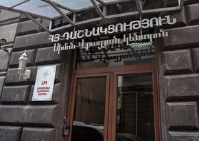 В Ереване проводится обыск в квартире главы Верховного органа Дашнакцутюн