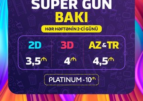 В CinemaPlus стартовала долгожданная акция Super Gün