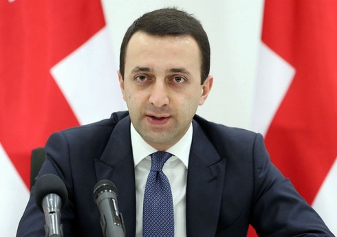Премьер Грузии: У нас с Азербайджаном общие взгляды на устойчивое развитие