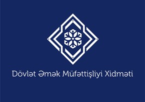 Госслужба трудовой инспекции в этом году удостоена 21 международной награды