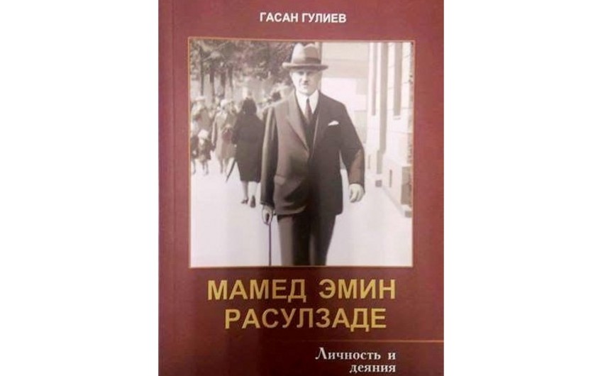 “Mammad Amin Rasulzade. Personality and activities” book included in National Digital Memory database
