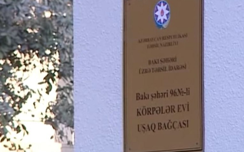 В Баку из кабинета заведующей детским садом украли 2 тысячи манатов