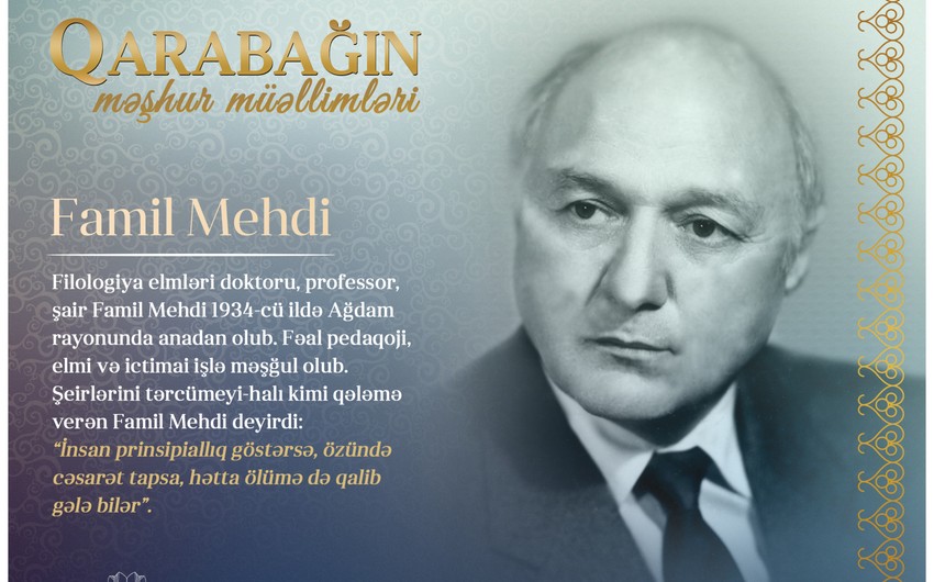 Qarabağın məşhur müəllimləri - Famil Mehdi 