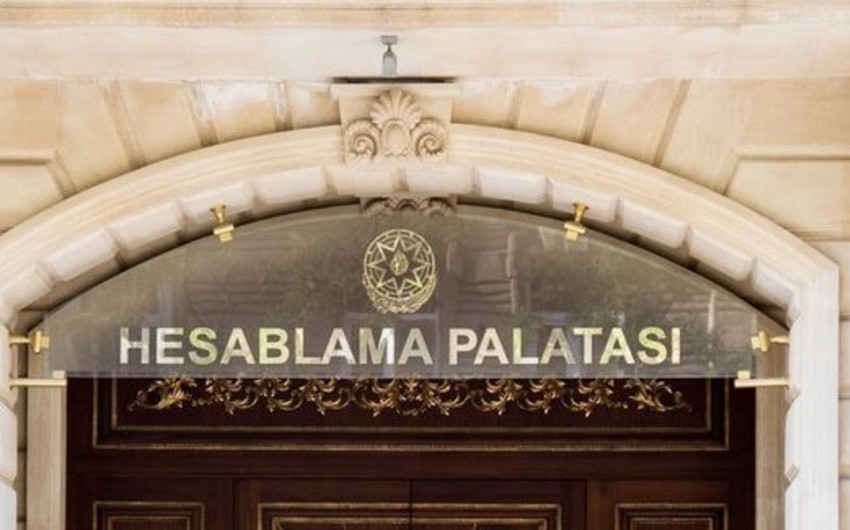 Счетная палата Азербайджана передала в прокуратуру 5 дел