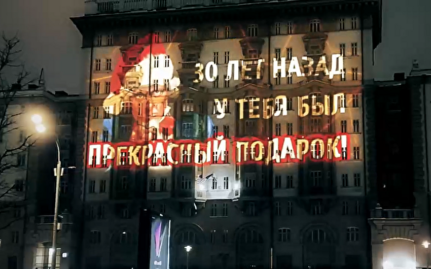 USSR flag projected on building of US Embassy in Russia 