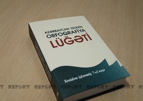 Orfoqrafiya lüğətində koronavirus, koronafobiya, koronaviruslu sözləri yer alıb