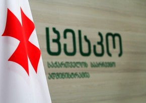 Gürcüstan MSK-nın yeni sədrini parlament seçəcək