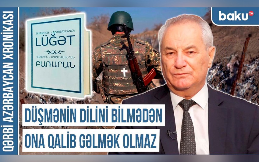 Qərbi Azərbaycan Xronikası: Düşmənin dilini bilmədən ona qalib gəlmək olmaz