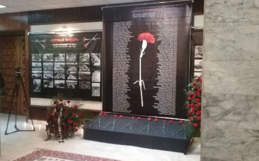 В Москве помянули жертв трагедии 20 Января