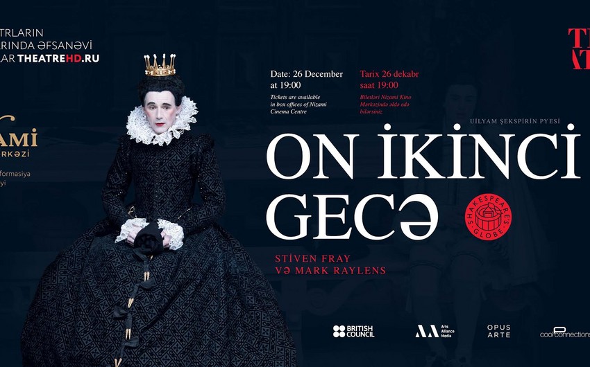 В Баку представят спектакль Уильяма Шекспира Двенадцатая ночь