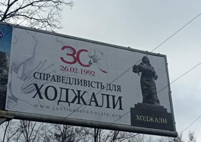 В Киеве установлены билборды в связи с Ходжалинским геноцидом
