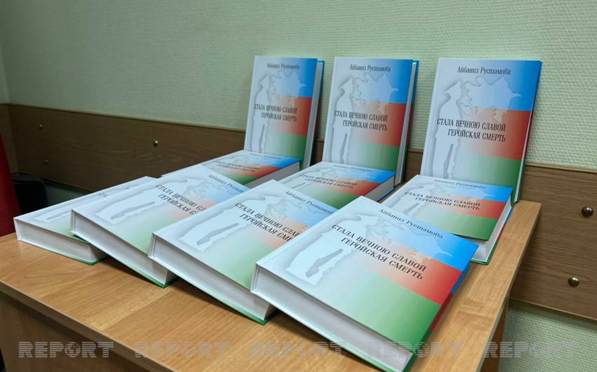 В Москве состоялась презентация книги о шехидах 44-дневной войны