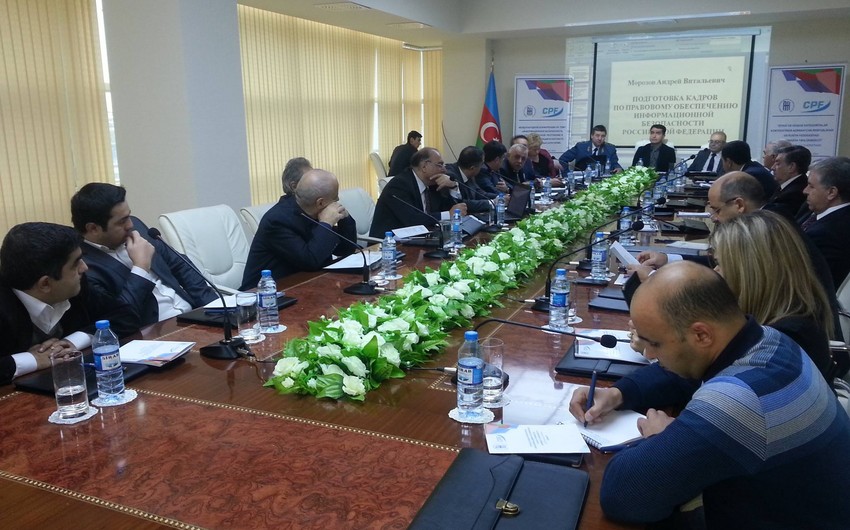В Баку прошла международная конференция по информационной безопасности в Азербайджане и России