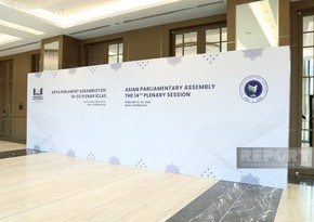 Завершилась 14-я пленарная сессия Азиатской парламентской ассамблеи