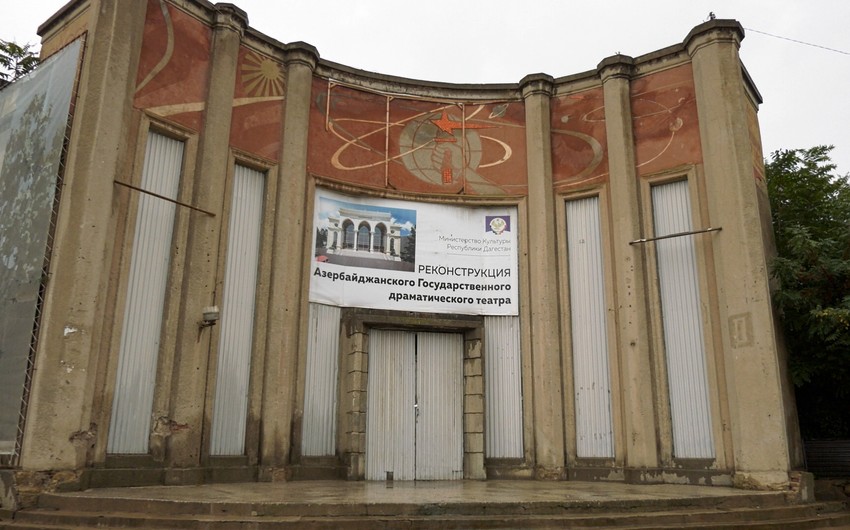 Dərbənddə Azərbaycan Dram Teatrının binasının yenidən qurulmasına başlanılıb