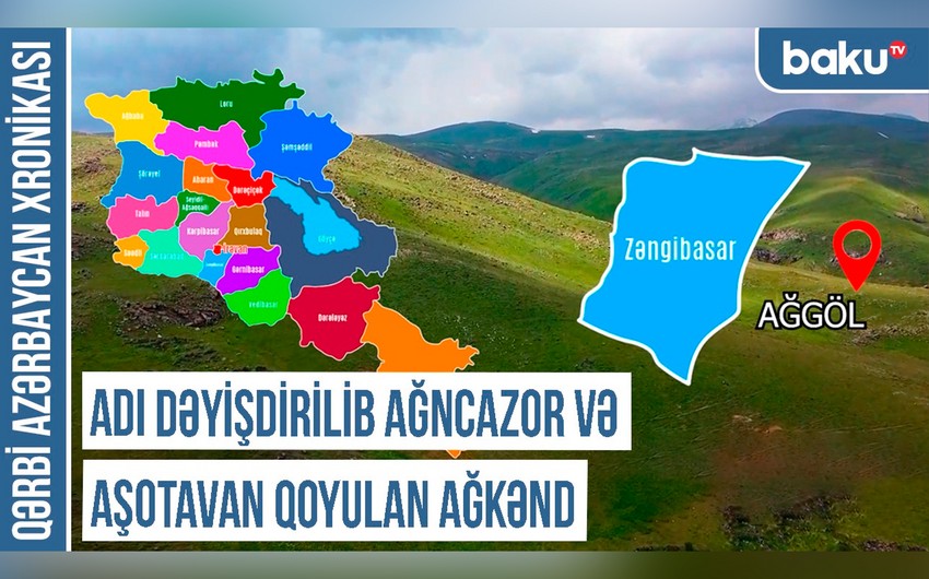 Ağkənd və Ağgöl - türk tarixinin izi - Qərbi Azərbaycan Xronikası