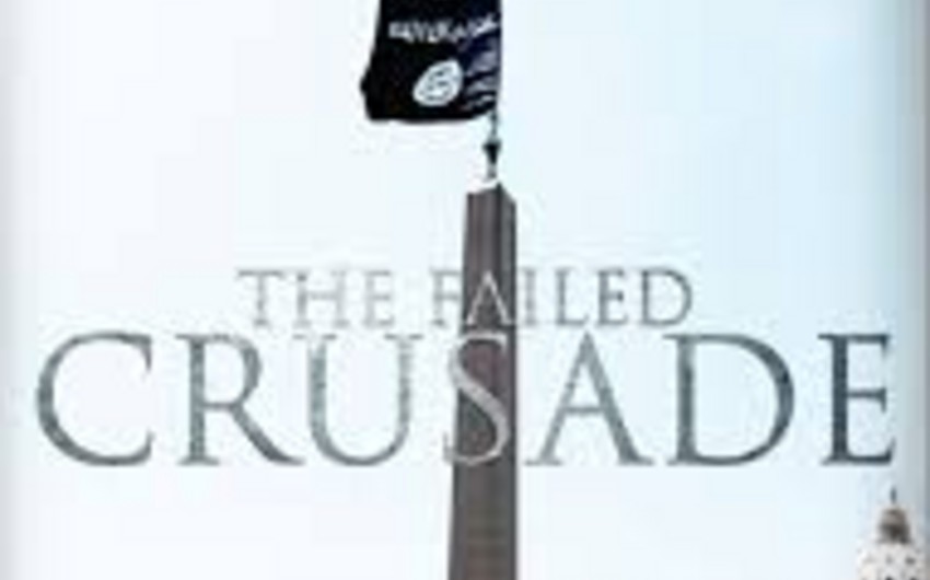 Журнал Исламского государства продается на Amazon