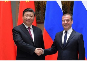 Си Цзиньпин и Дмитрий Медведев встретились в Пекине