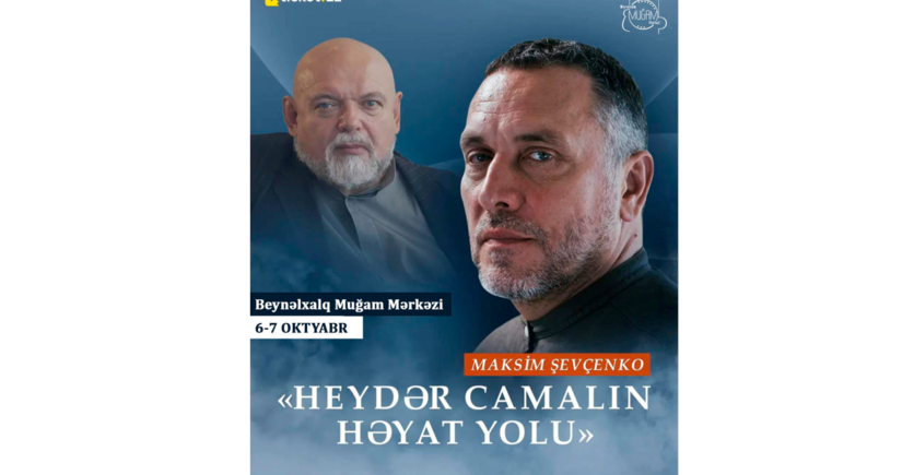 В Баку пройдет вечер, посвященный памяти философа-теолога Гейдара Джемаля
