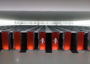 Самый быстрый в мире суперкомпьютер вывели в Японии на полную мощность