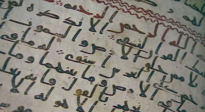 Oldest Koran fragments found in Birmingham University | Report.az