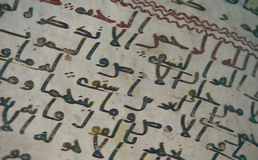 Oldest Koran fragments found in Birmingham University