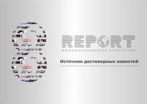 Информационное агентство Report отмечает 8-летие 