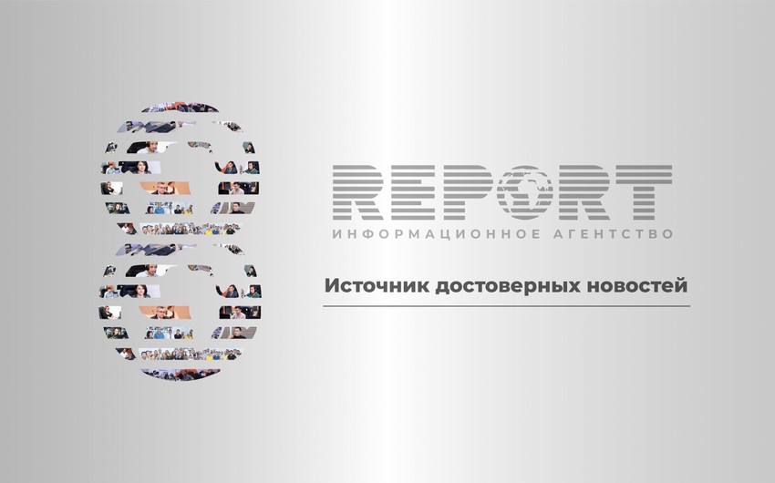 Информационное агентство Report отмечает 8-летие 