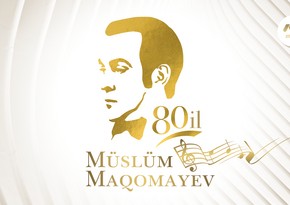 В бакинском метро звучат песни Муслима Магомаева
