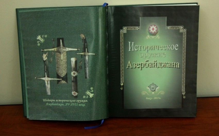 The book 'Historic weapons of Azerbaijan' presented