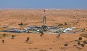 UAE's Sharjah announces discovery of new gas reserves in Hadiba field