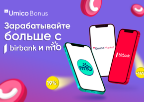 Неограниченные возможности с программой лояльности Umico Bonus