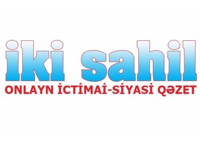 “İki sahil” qəzetinin 32 yaşı tamam olur